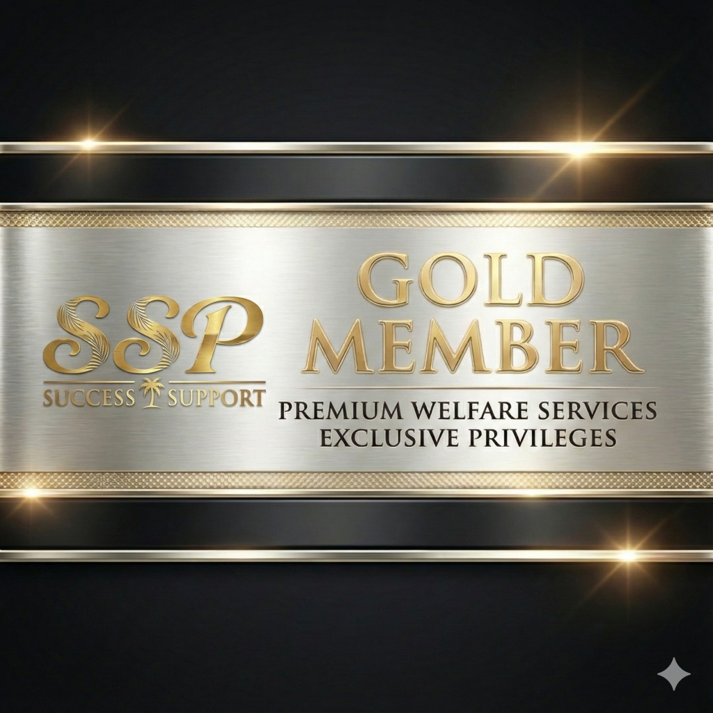 Gold Member Banner